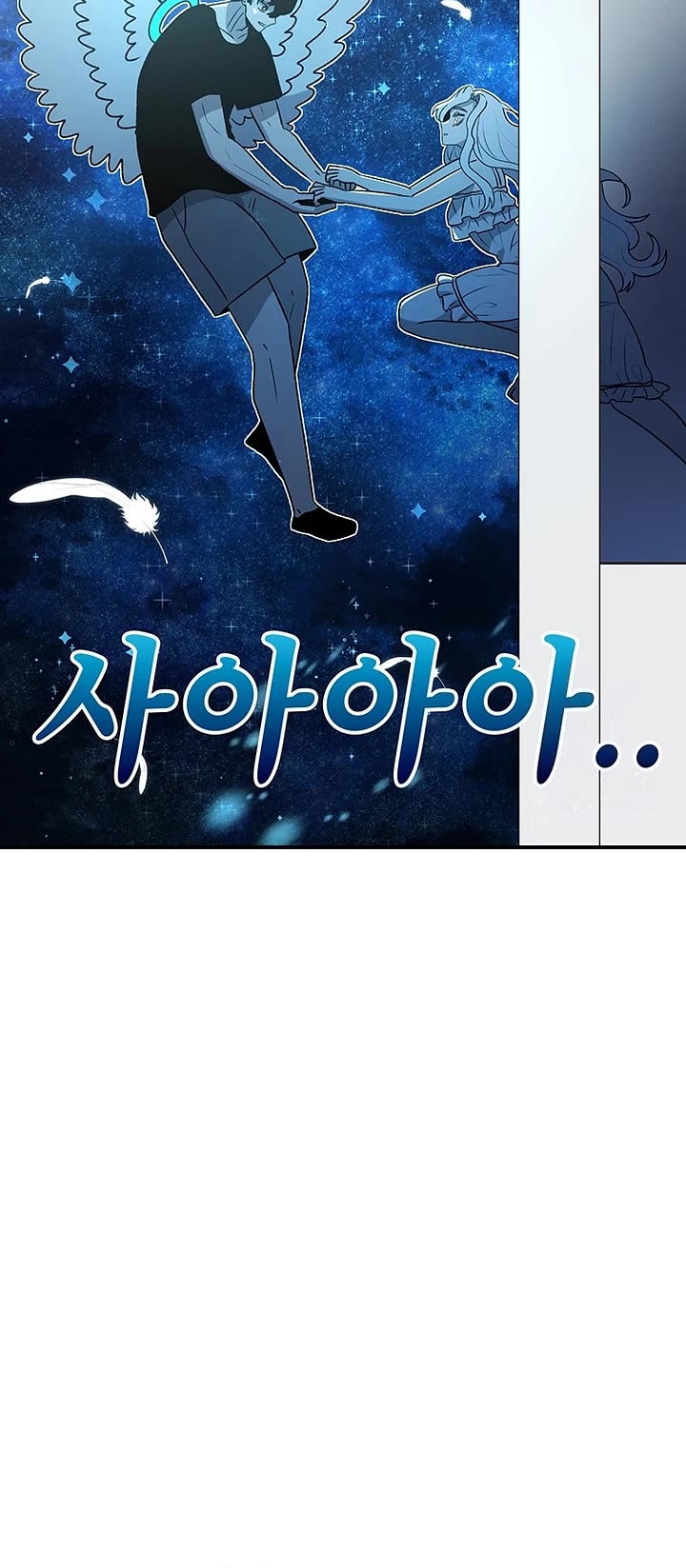 The House Without Time Chapter 193 page 32 - Chapter 193