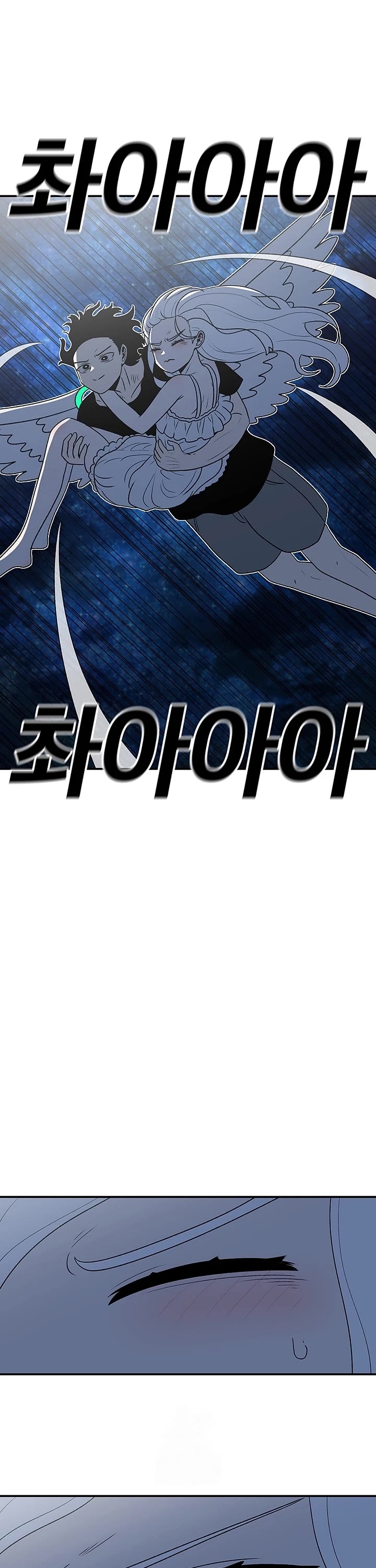 The House Without Time Chapter 193 page 34 - Chapter 193