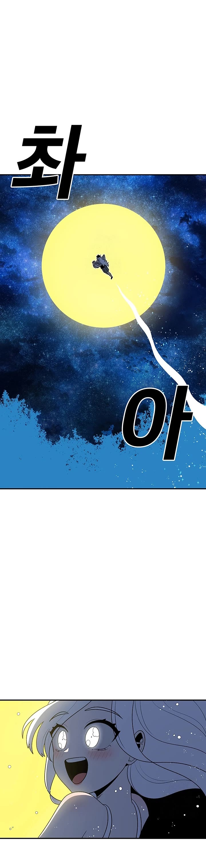 The House Without Time Chapter 193 page 41 - Chapter 193