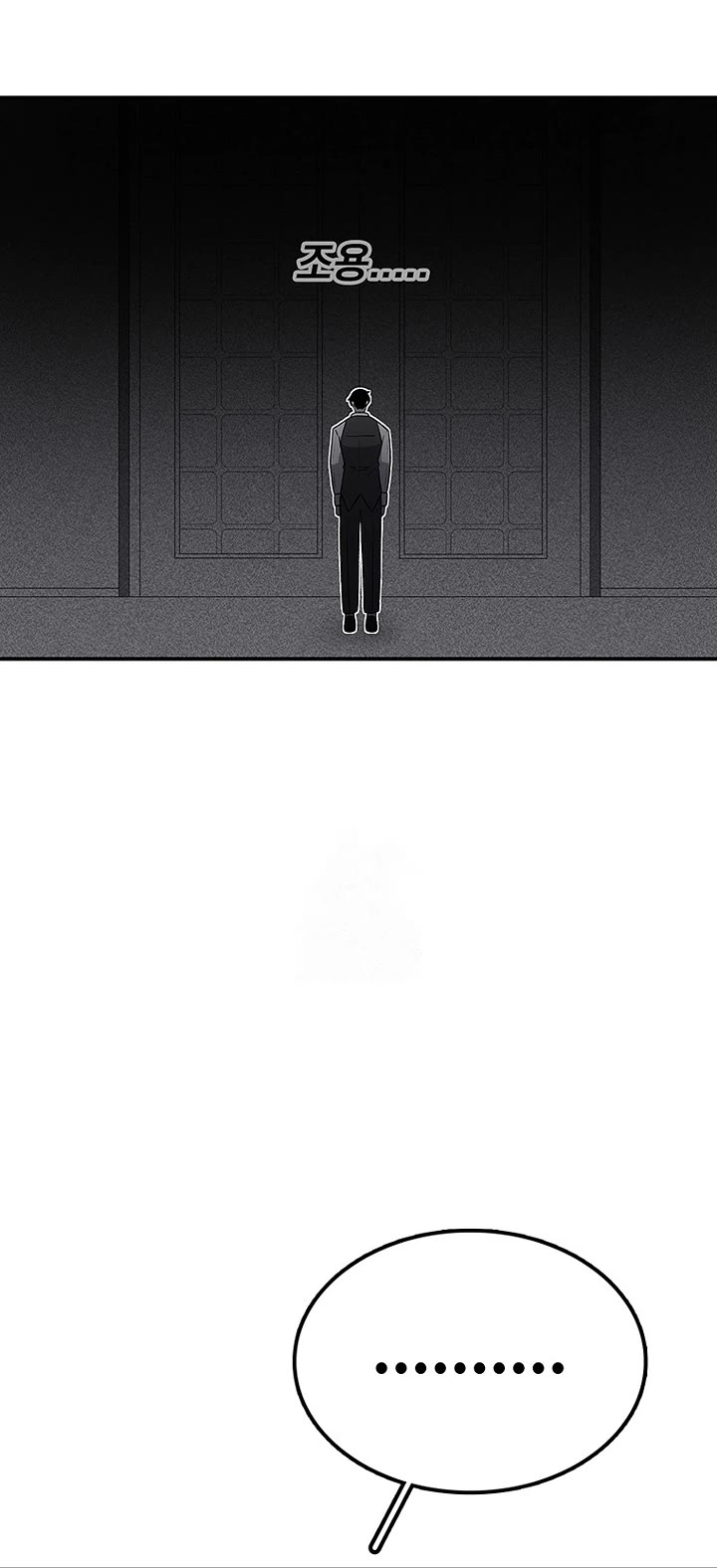 The House Without Time Chapter 194 page 41 - Chapter 194