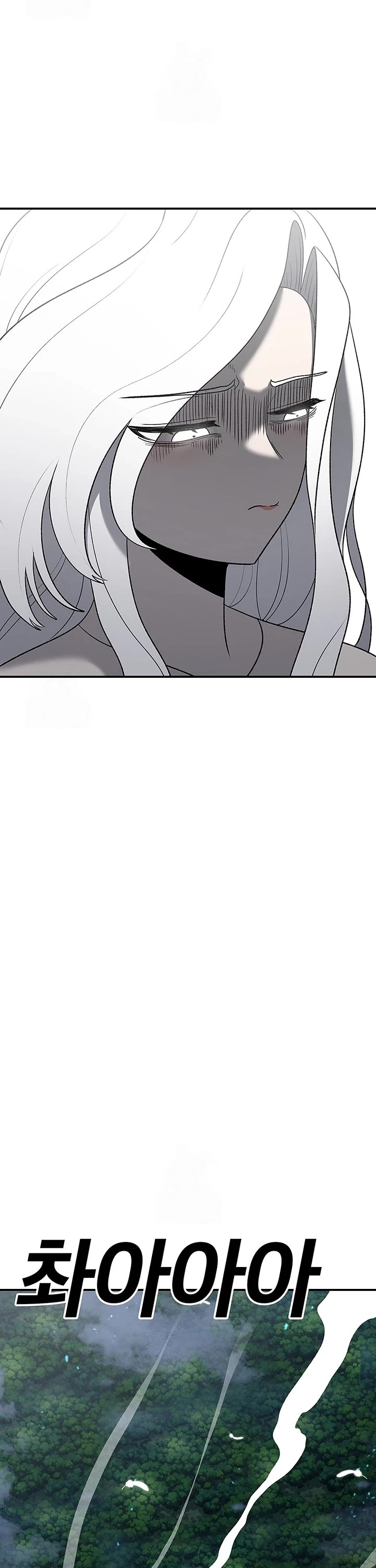 The House Without Time Chapter 194 page 8 - Chapter 194