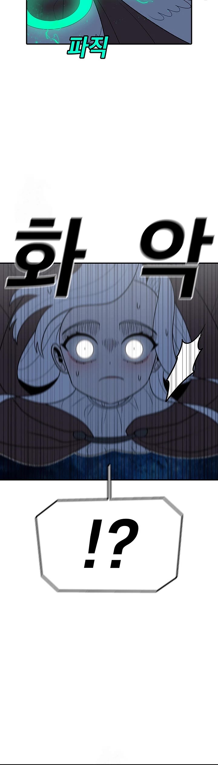 The House Without Time Chapter 195 page 10 - Chapter 195