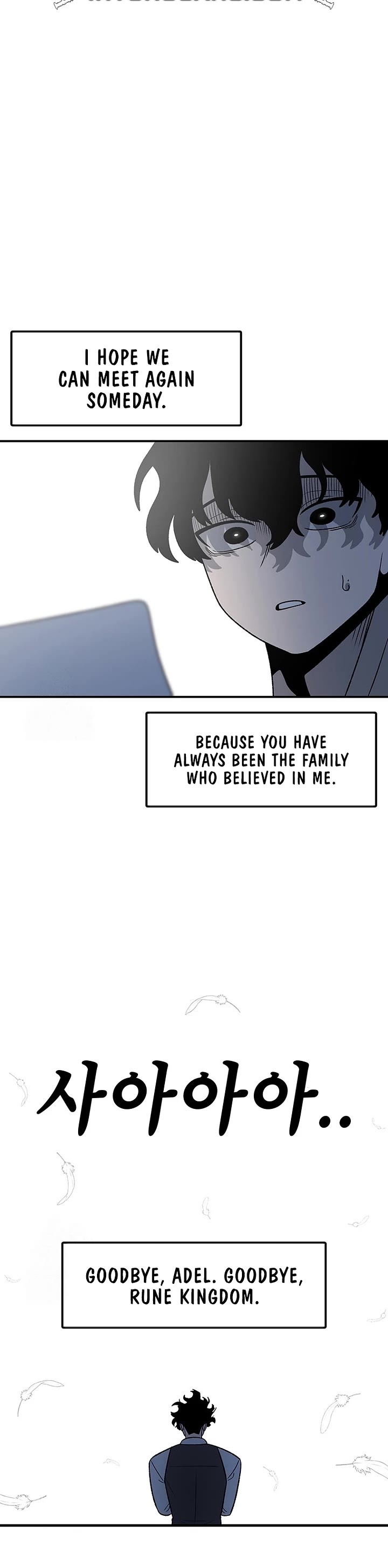 The House Without Time Chapter 195 page 16 - Chapter 195