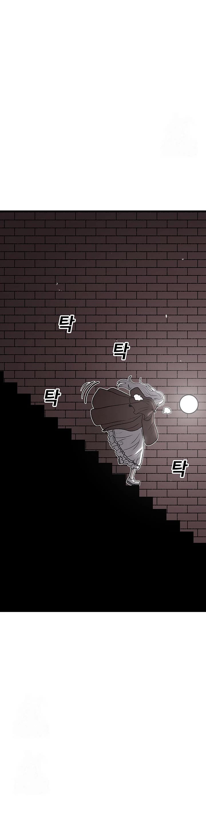 The House Without Time Chapter 195 page 17 - Chapter 195