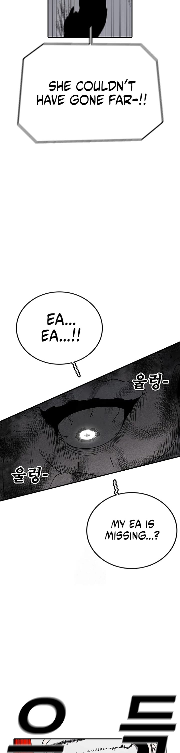 The House Without Time Chapter 195 page 23 - Chapter 195