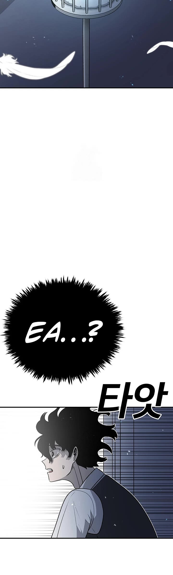 The House Without Time Chapter 195 page 3 - Chapter 195