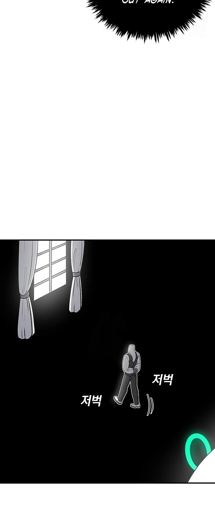 The House Without Time Chapter 195 page 32 - Chapter 195