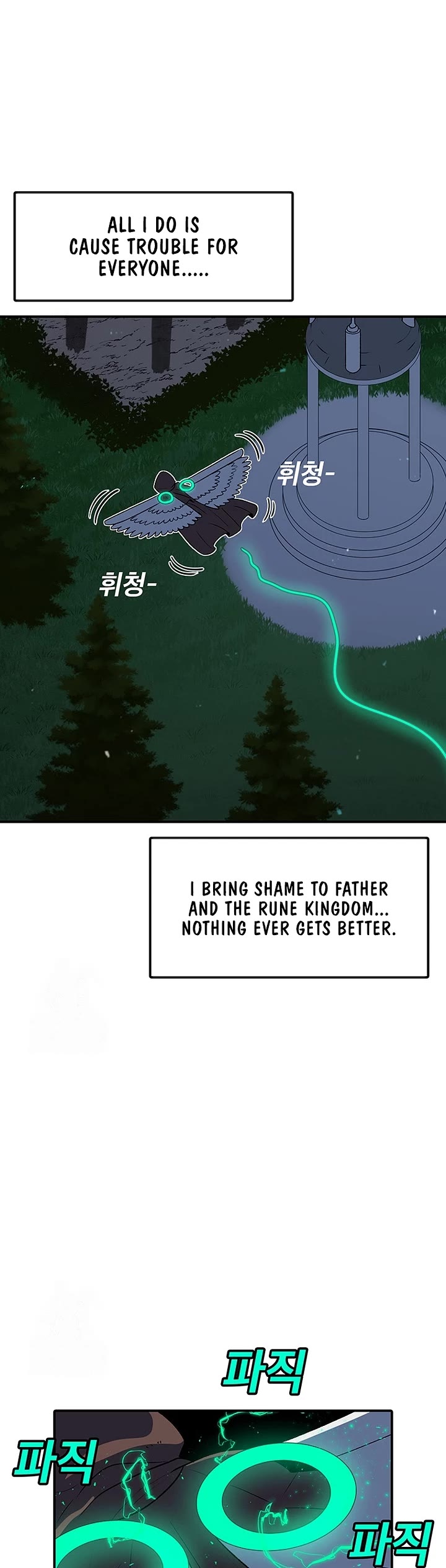 The House Without Time Chapter 195 page 9 - Chapter 195