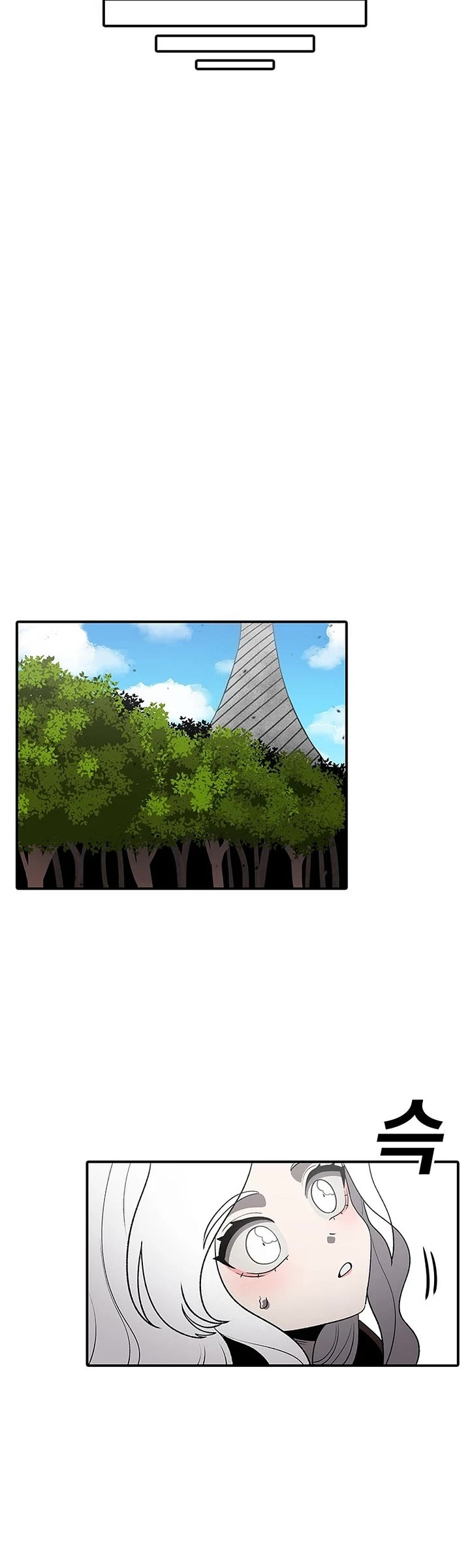 The House Without Time Chapter 196 page 24 - Chapter 196