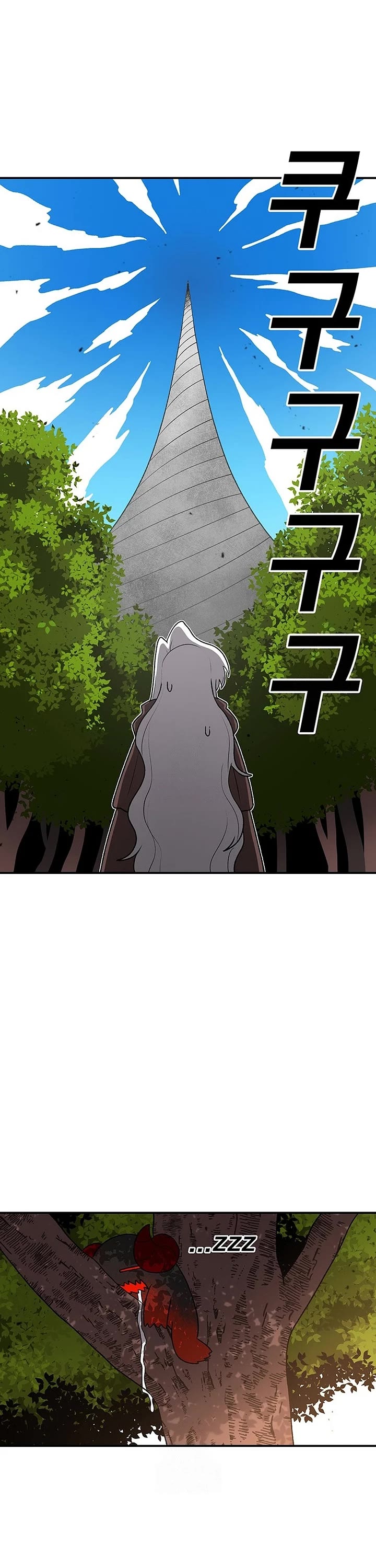 The House Without Time Chapter 196 page 25 - Chapter 196