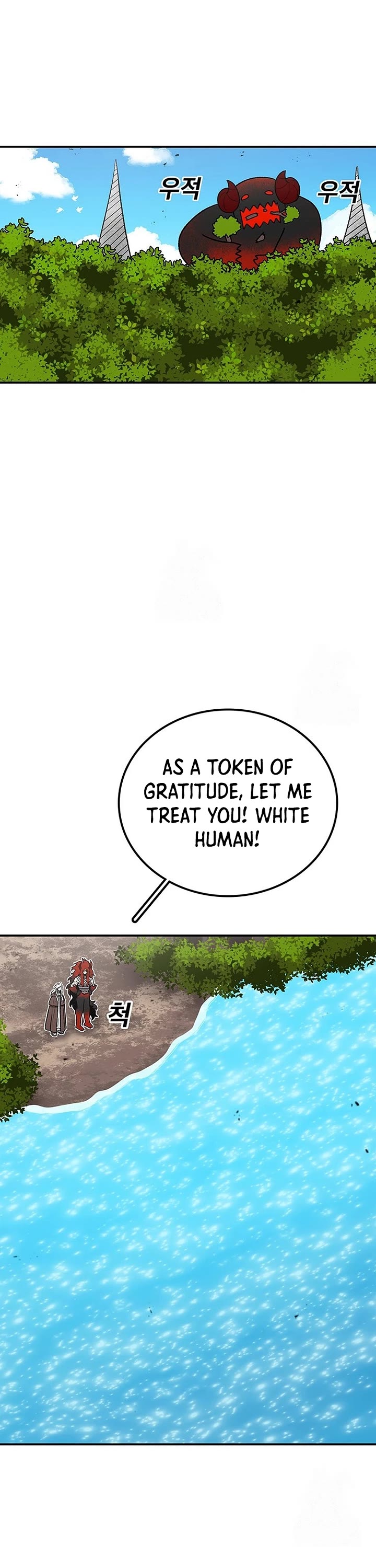 The House Without Time Chapter 196 page 26 - Chapter 196