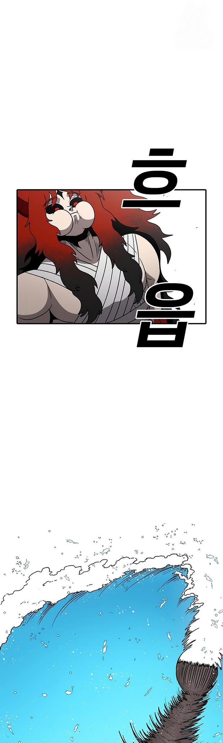 The House Without Time Chapter 196 page 27 - Chapter 196