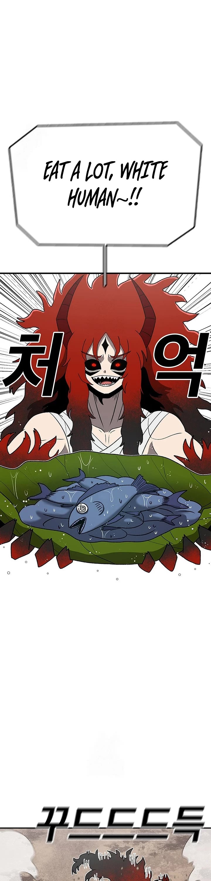 The House Without Time Chapter 196 page 29 - Chapter 196