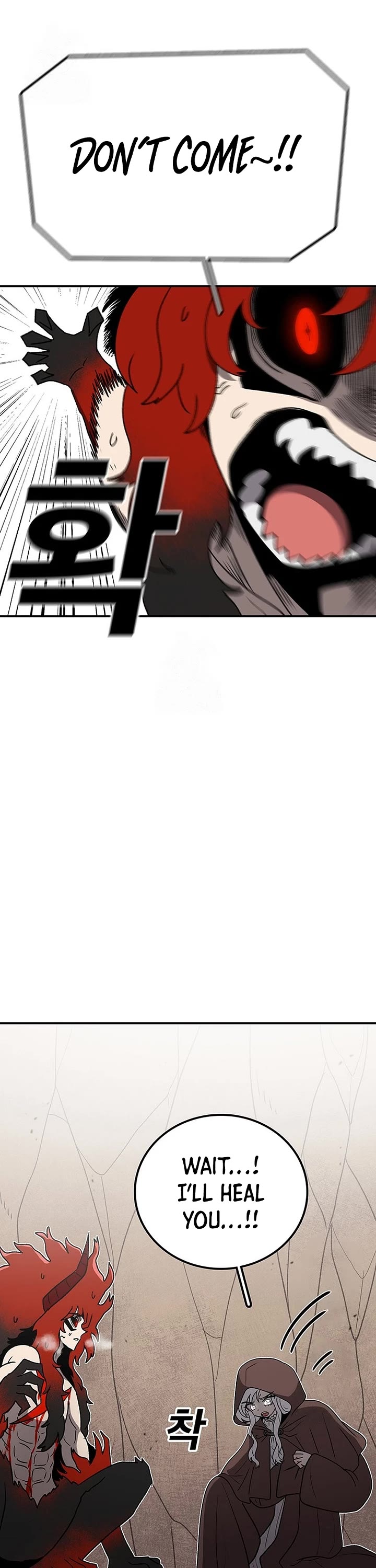 The House Without Time Chapter 196 page 6 - Chapter 196