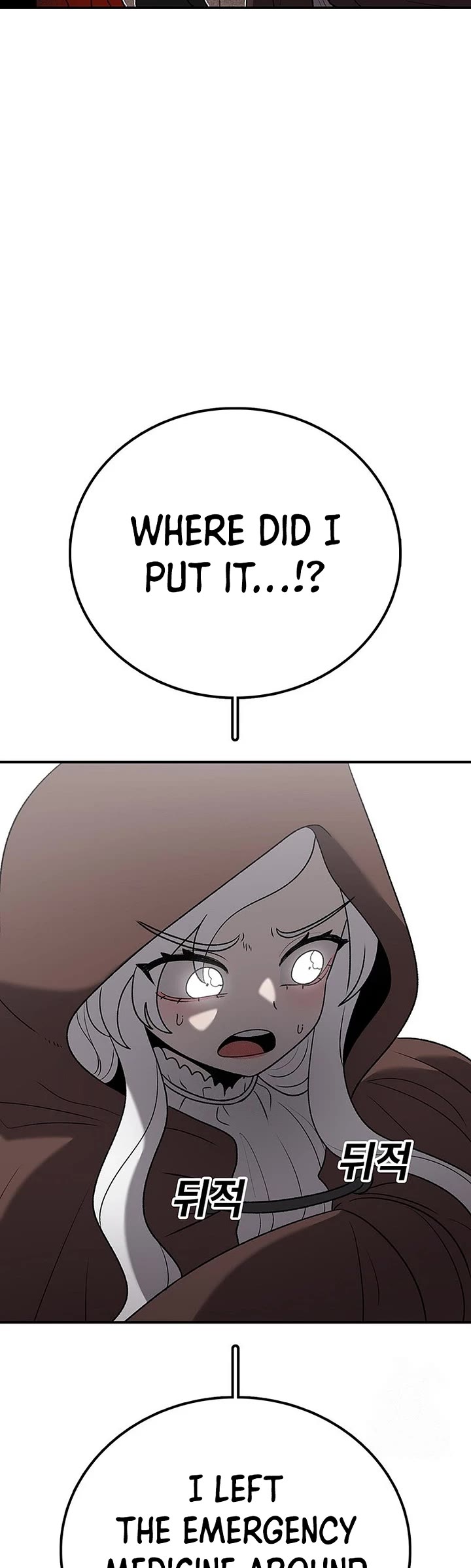 The House Without Time Chapter 196 page 7 - Chapter 196