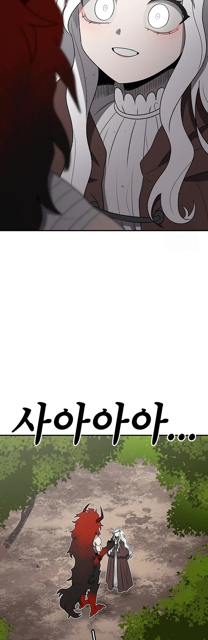 The House Without Time Chapter 197 page 11 - Chapter 197