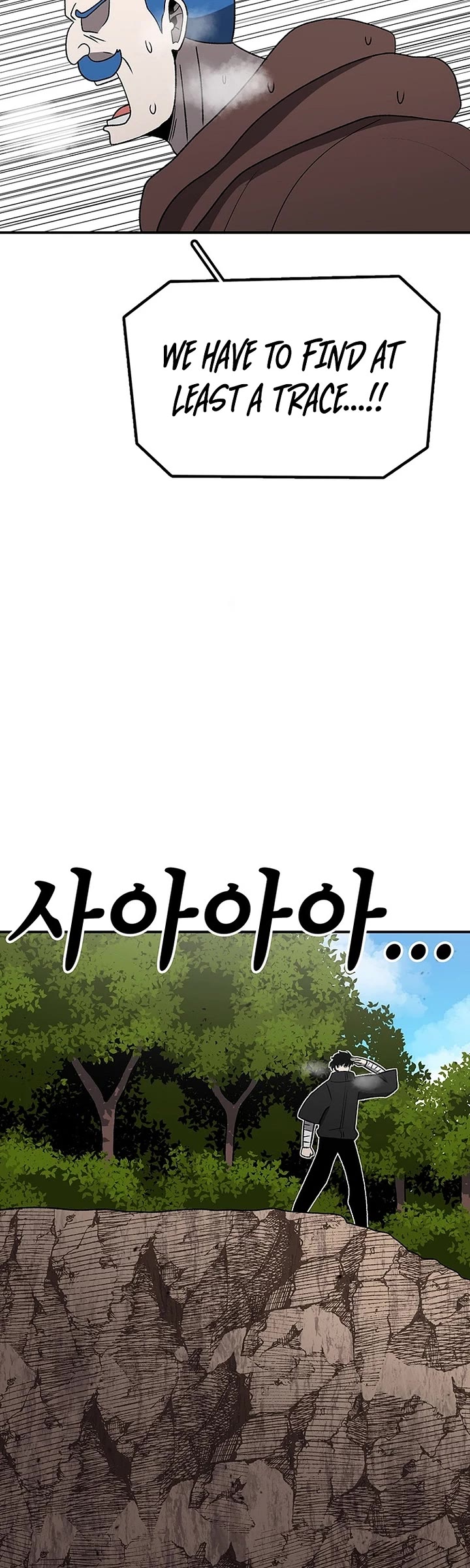 The House Without Time Chapter 197 page 15 - Chapter 197