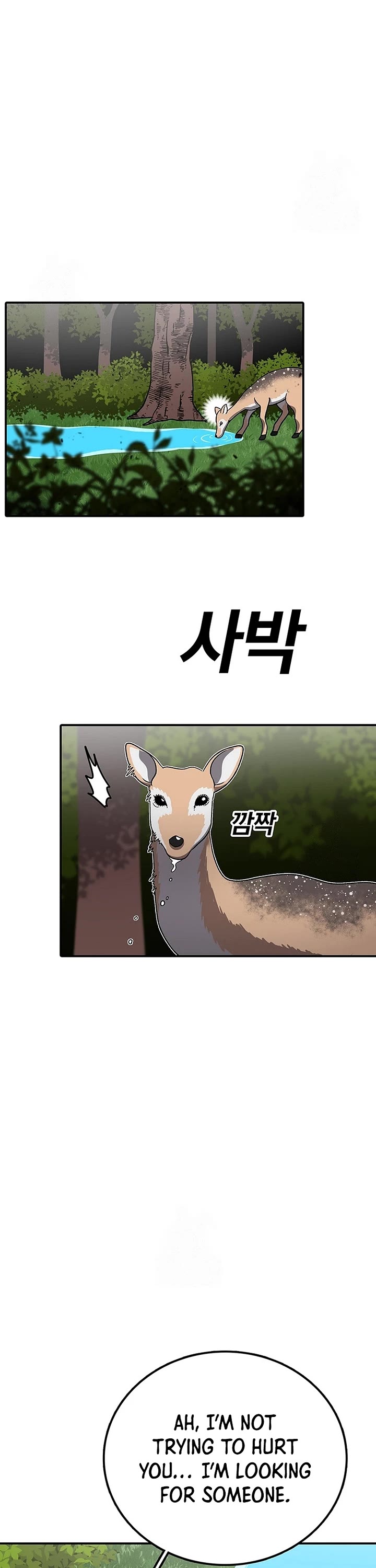 The House Without Time Chapter 197 page 17 - Chapter 197