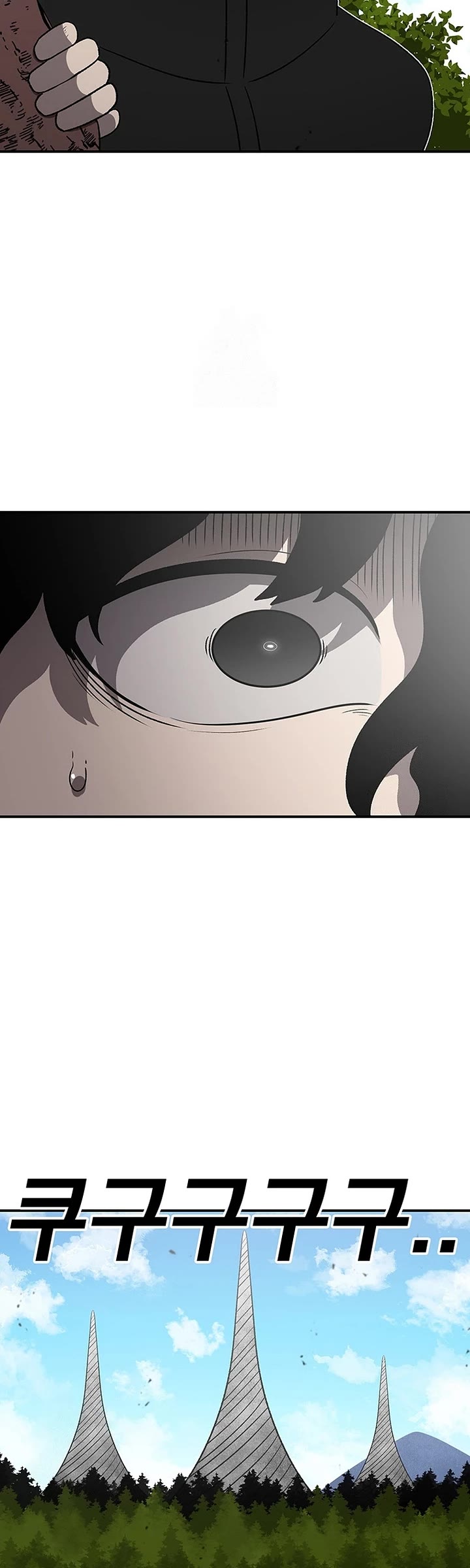 The House Without Time Chapter 197 page 20 - Chapter 197