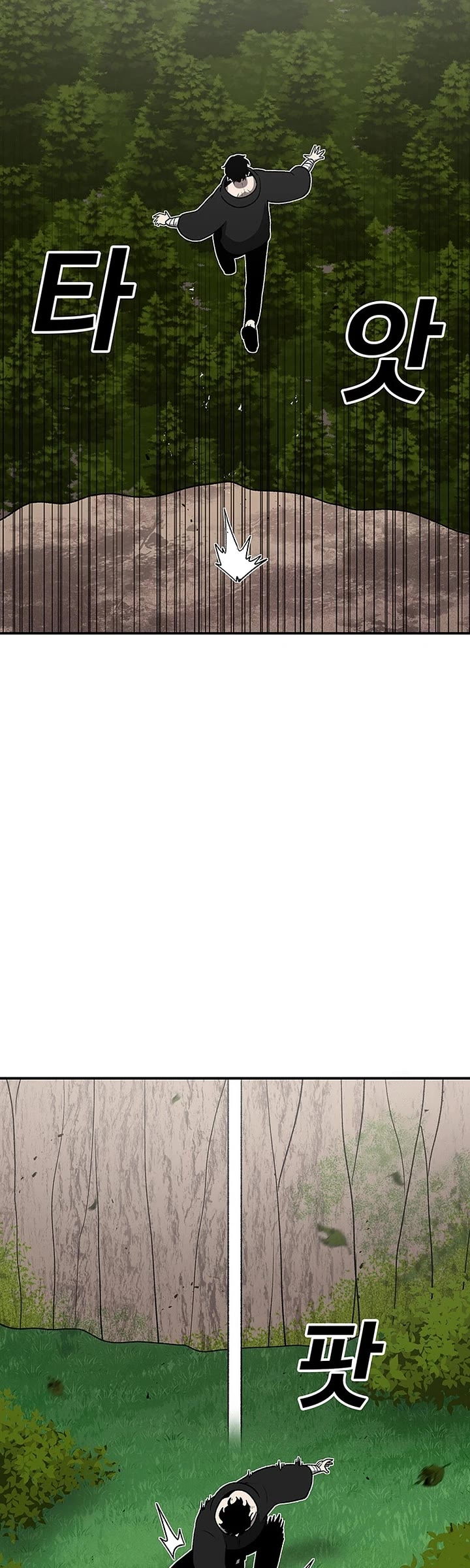 The House Without Time Chapter 197 page 23 - Chapter 197