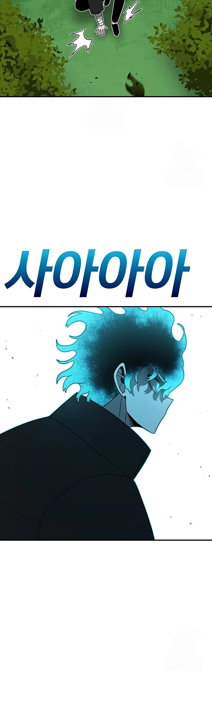 The House Without Time Chapter 197 page 24 - Chapter 197