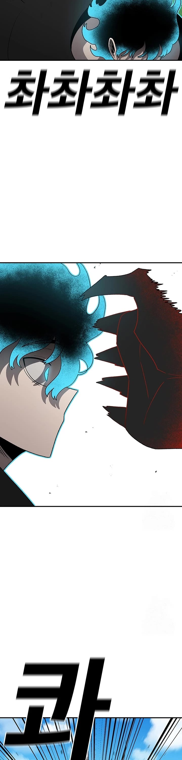 The House Without Time Chapter 197 page 26 - Chapter 197