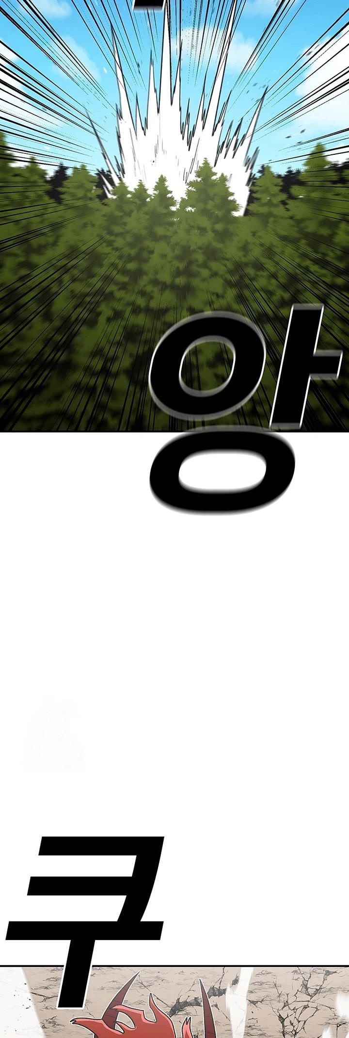 The House Without Time Chapter 197 page 27 - Chapter 197