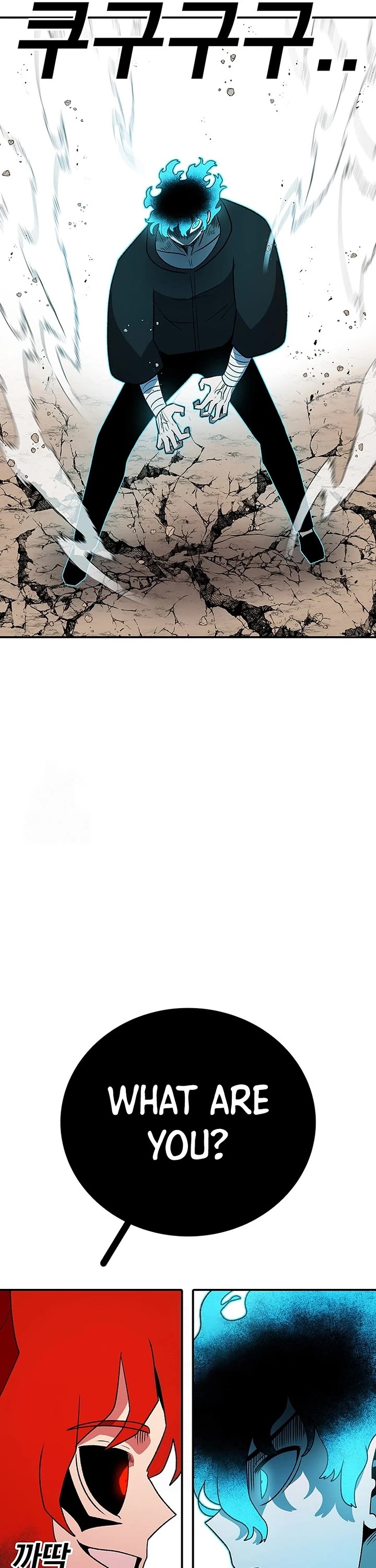 The House Without Time Chapter 197 page 33 - Chapter 197