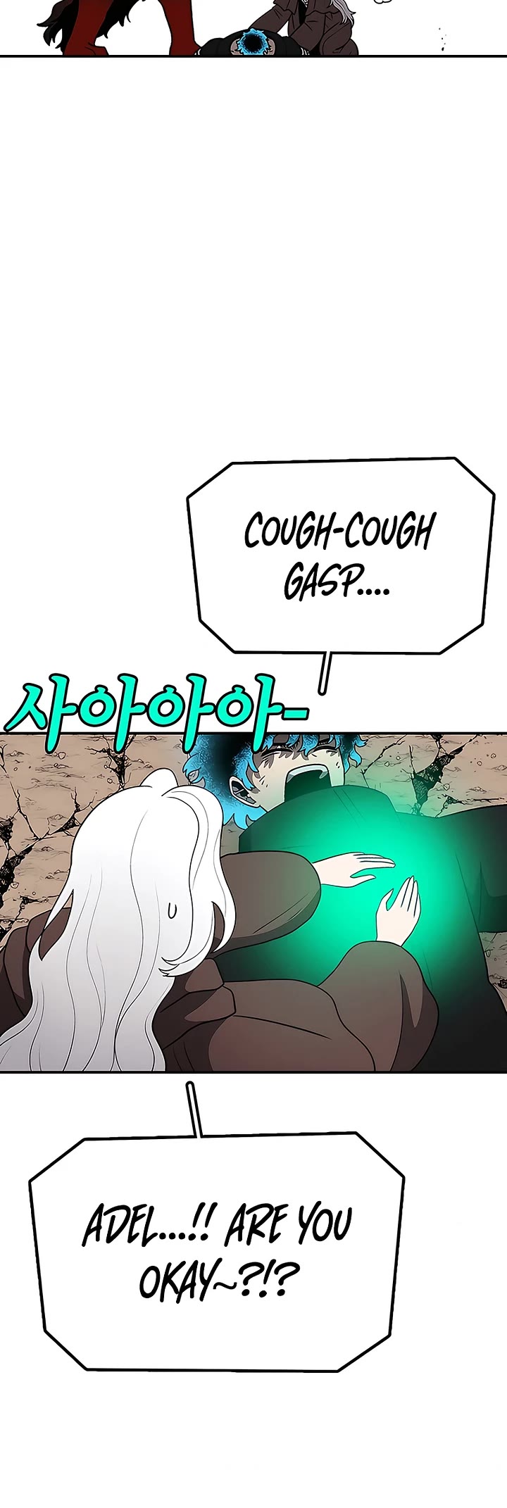 The House Without Time Chapter 198 page 3 - Chapter 198