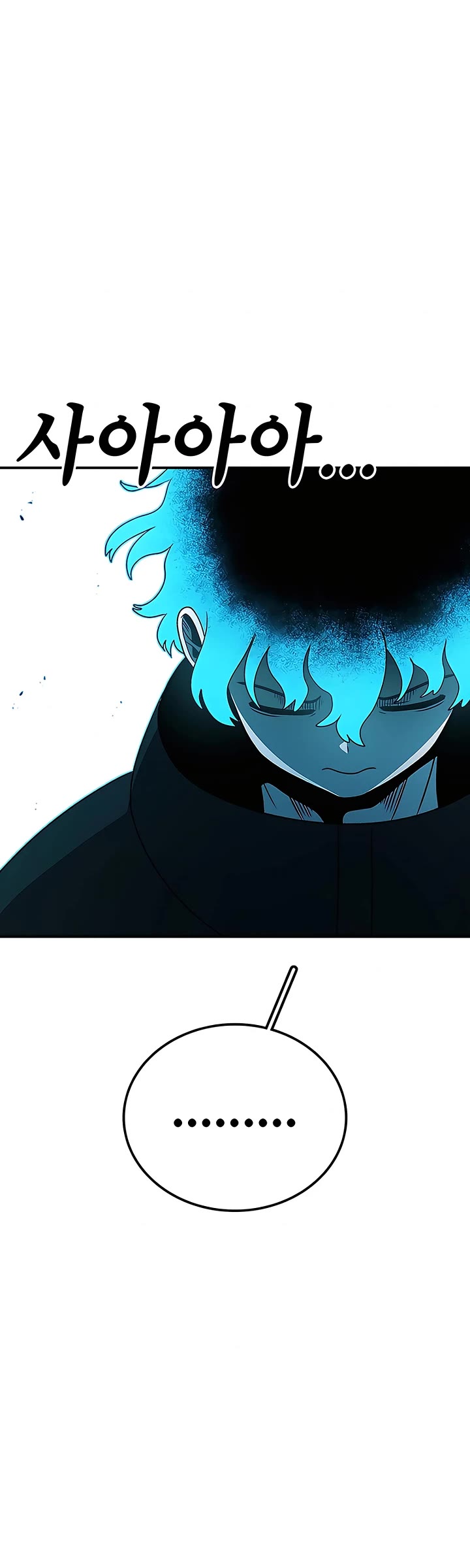The House Without Time Chapter 198 page 39 - Chapter 198