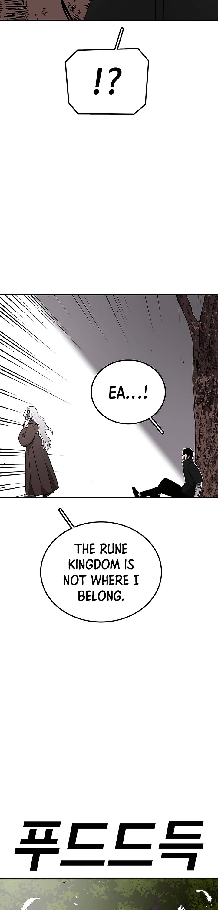 The House Without Time Chapter 198 page 6 - Chapter 198