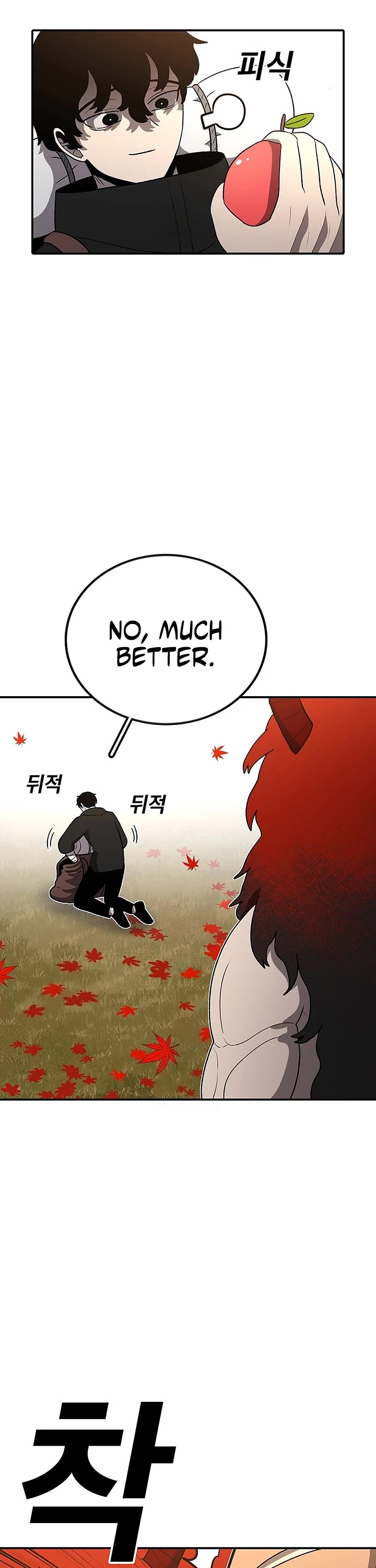 The House Without Time Chapter 199 page 12 - Chapter 199