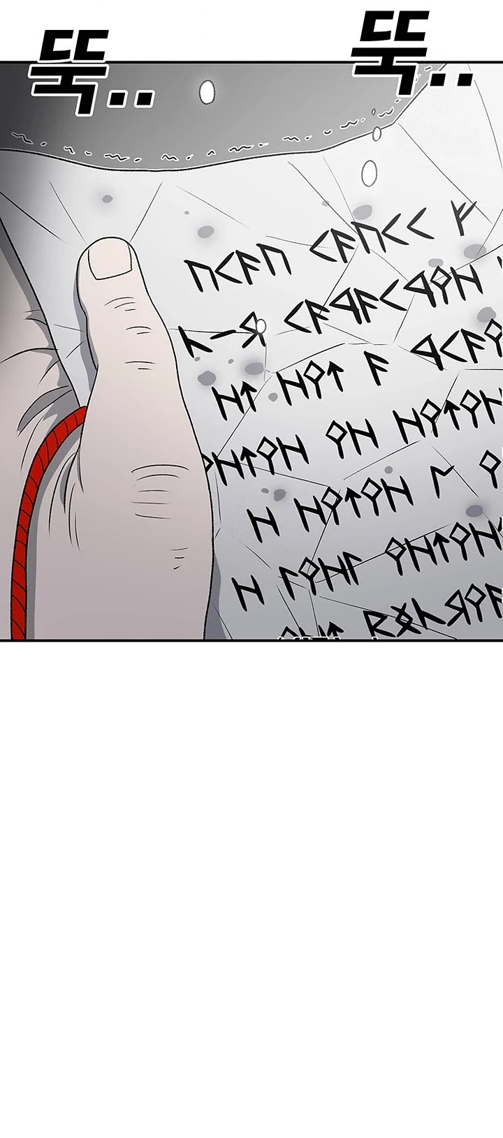 The House Without Time Chapter 199 page 19 - Chapter 199