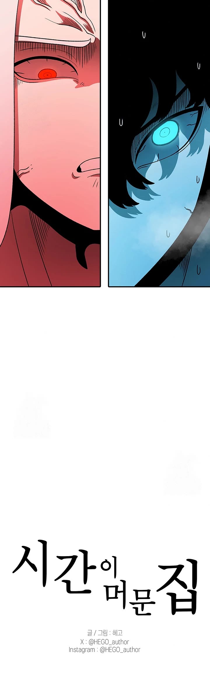 The House Without Time Chapter 199 page 48 - Chapter 199