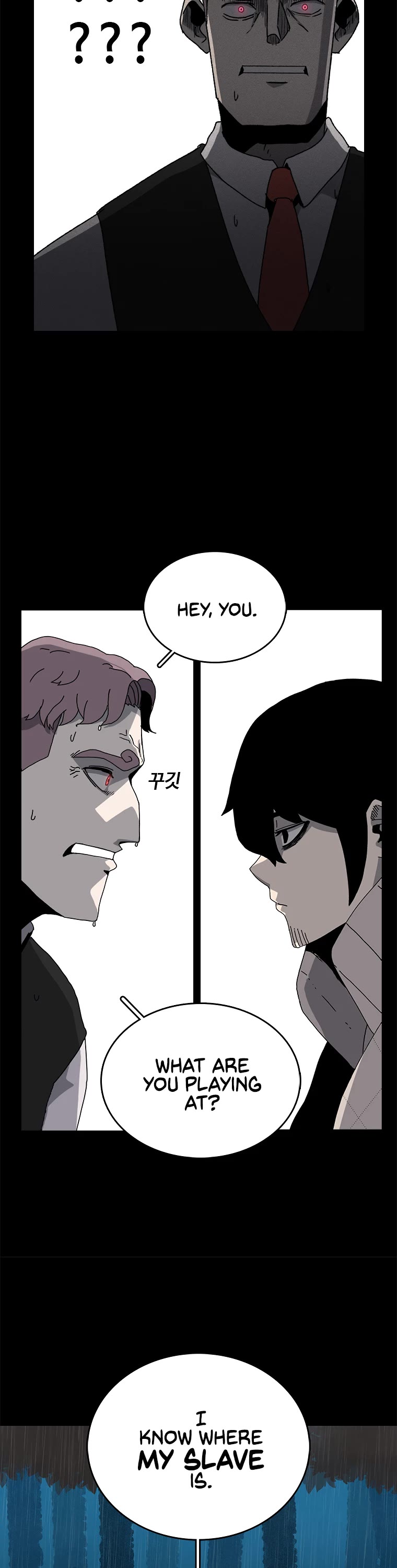 The House Without Time Chapter 2 page 13 - Chapter 2