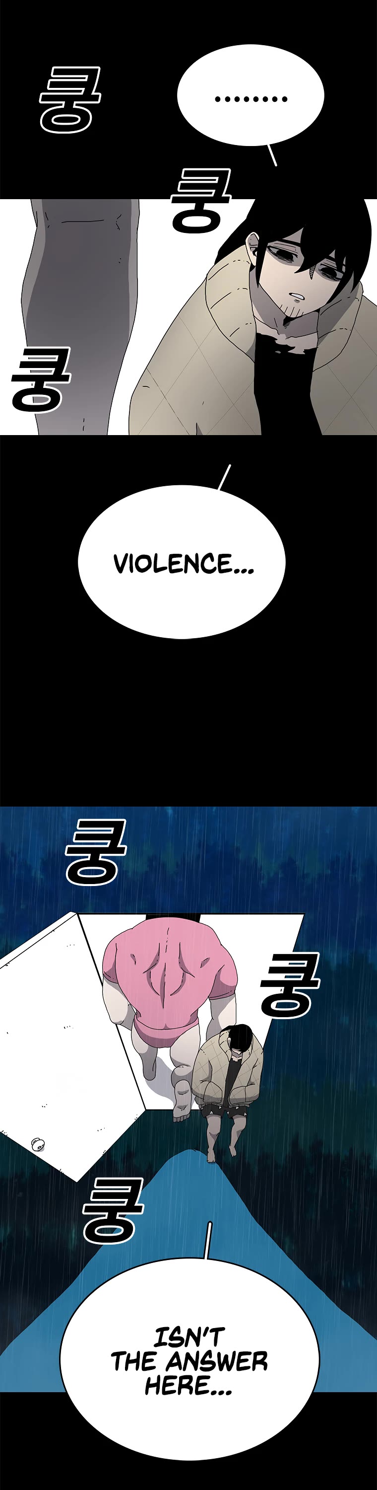 The House Without Time Chapter 2 page 17 - Chapter 2