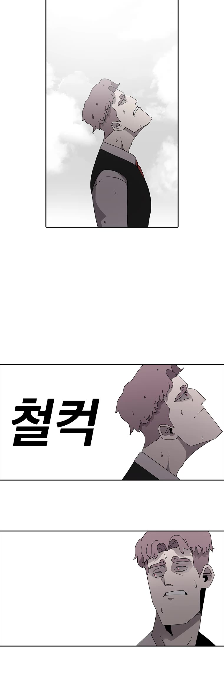 The House Without Time Chapter 2 page 21 - Chapter 2