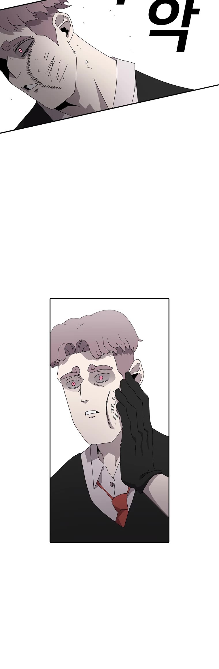 The House Without Time Chapter 2 page 30 - Chapter 2