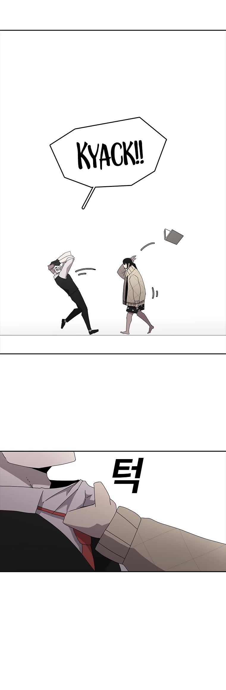 The House Without Time Chapter 2 page 35 - Chapter 2