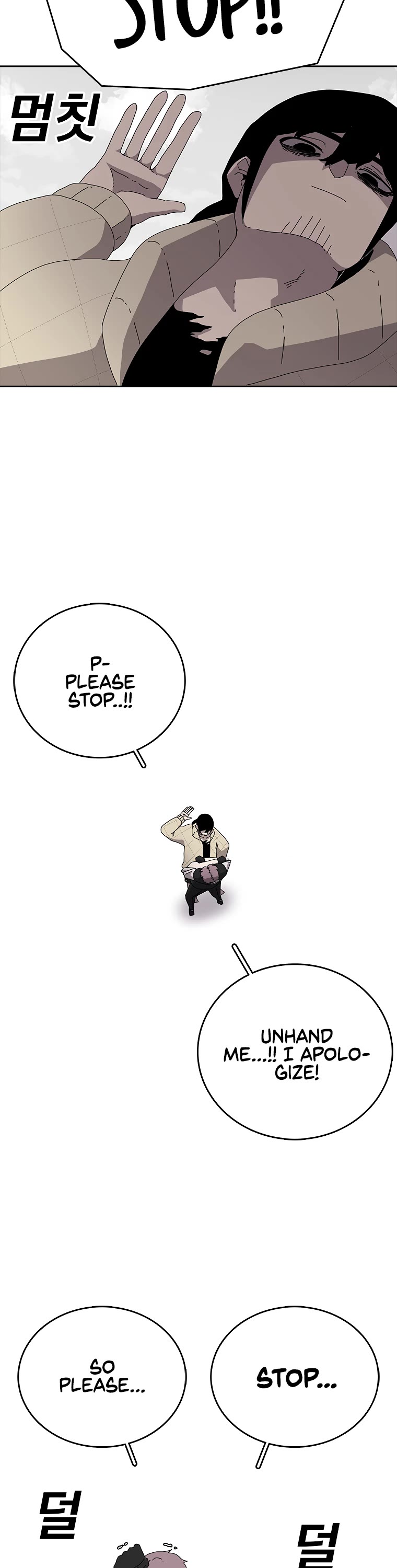 The House Without Time Chapter 2 page 37 - Chapter 2