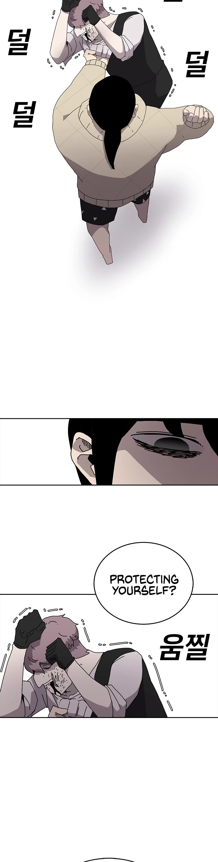 The House Without Time Chapter 2 page 38 - Chapter 2