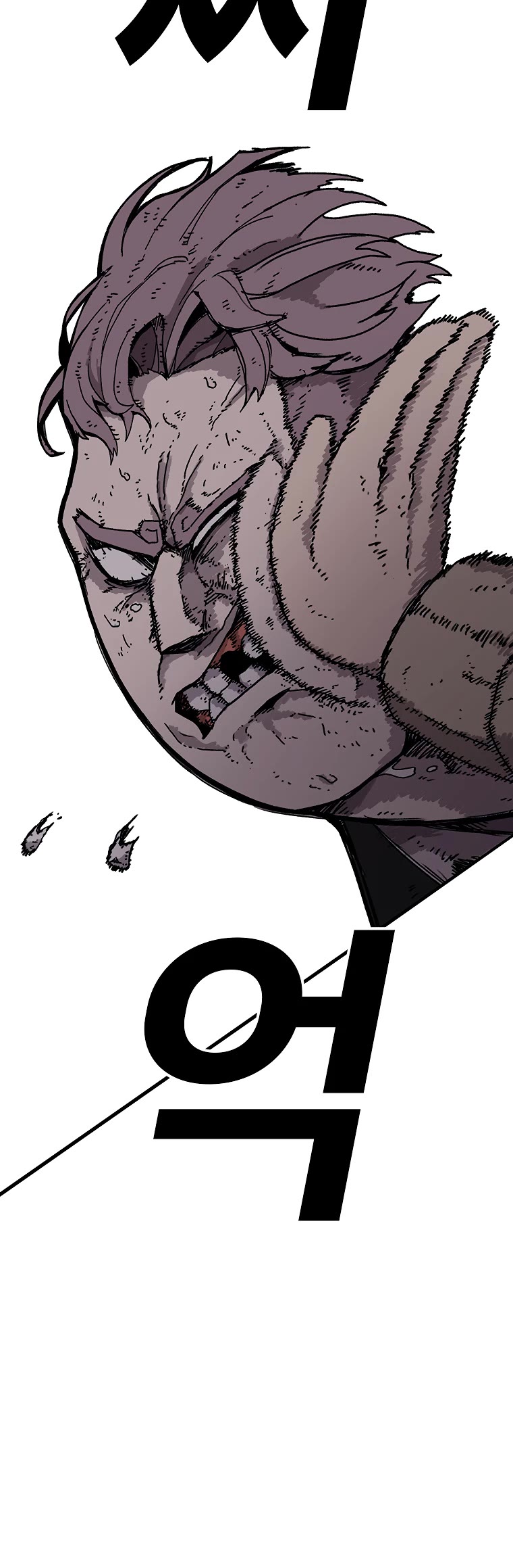 The House Without Time Chapter 2 page 40 - Chapter 2