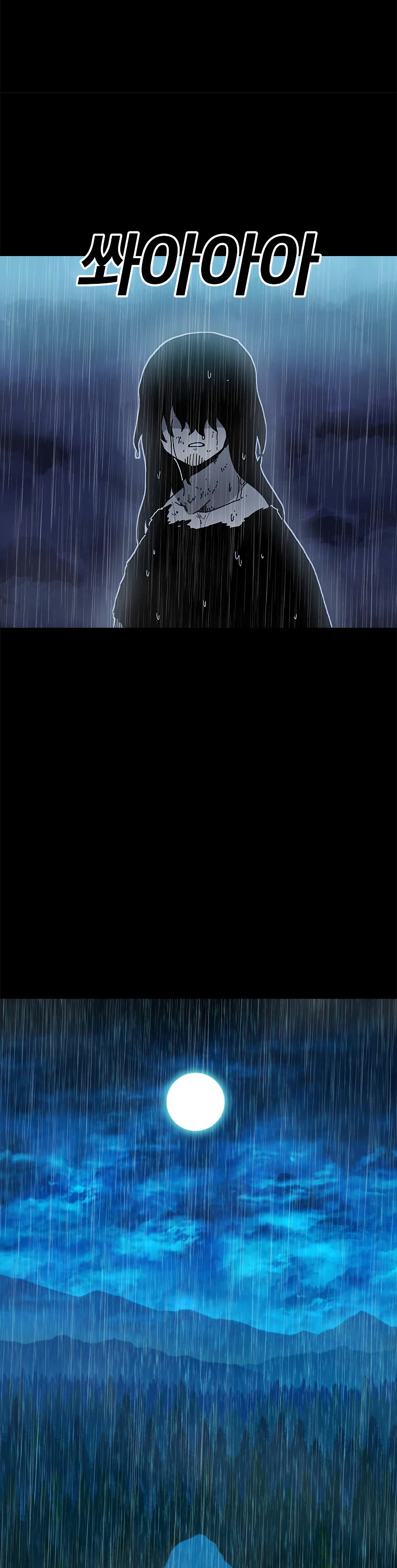 The House Without Time Chapter 20 page 18 - Chapter 20