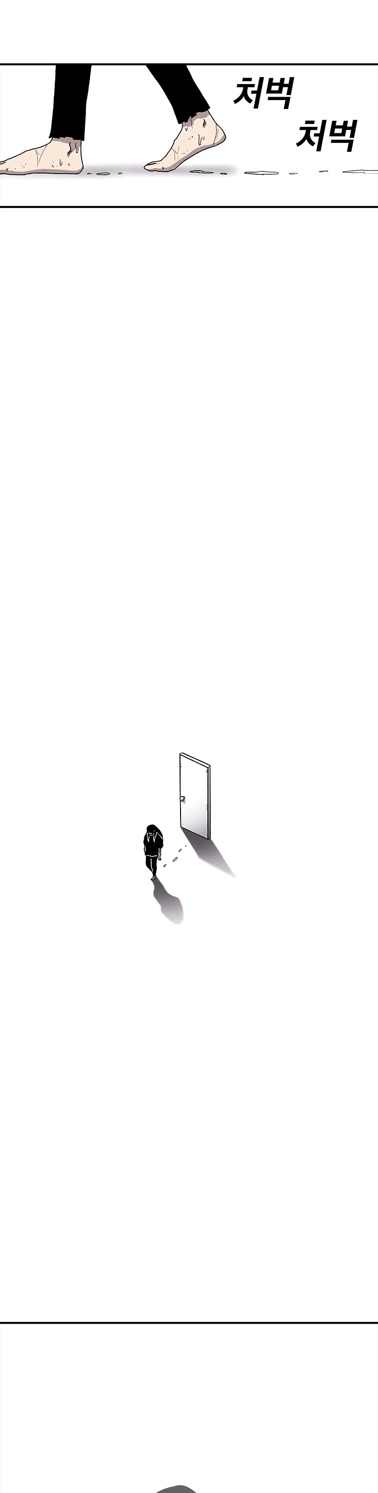 The House Without Time Chapter 20 page 27 - Chapter 20
