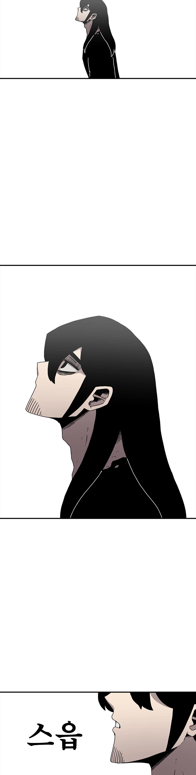 The House Without Time Chapter 20 page 28 - Chapter 20