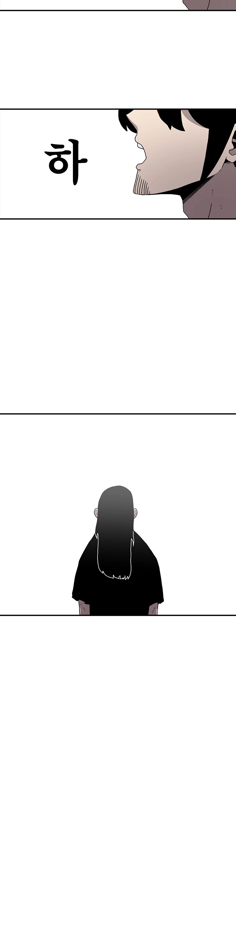 The House Without Time Chapter 20 page 29 - Chapter 20