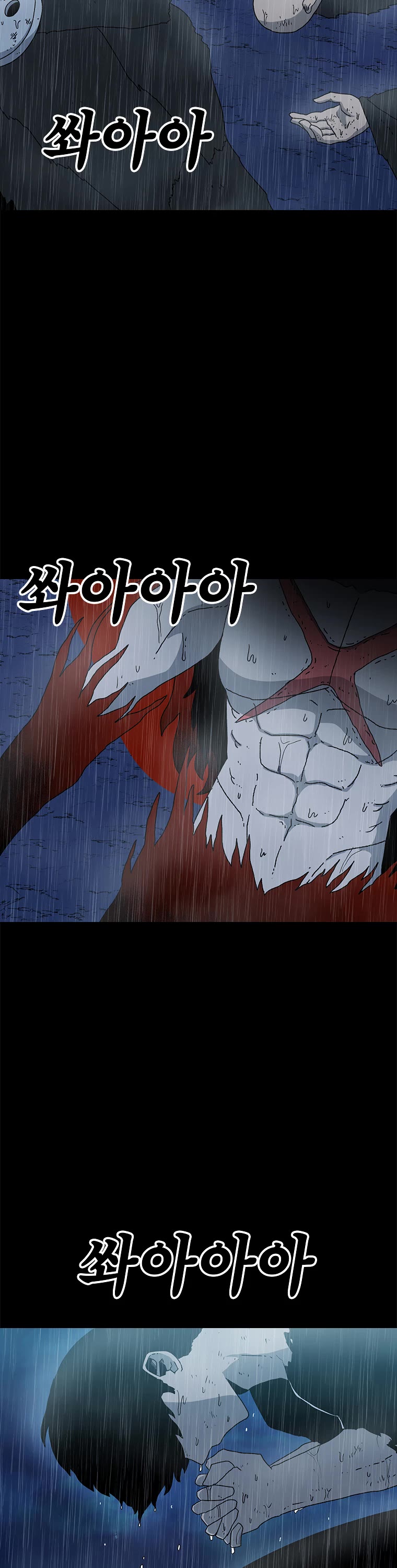 The House Without Time Chapter 20 page 3 - Chapter 20