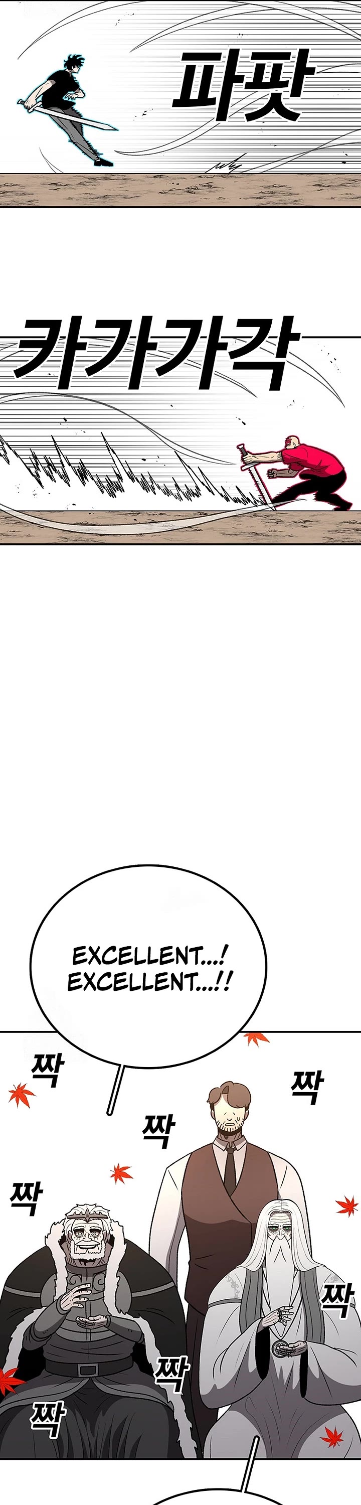 The House Without Time Chapter 200 page 19 - Chapter 200