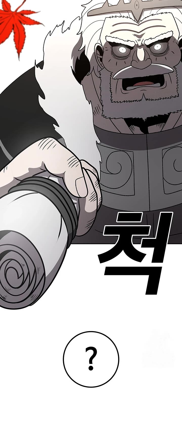 The House Without Time Chapter 200 page 25 - Chapter 200