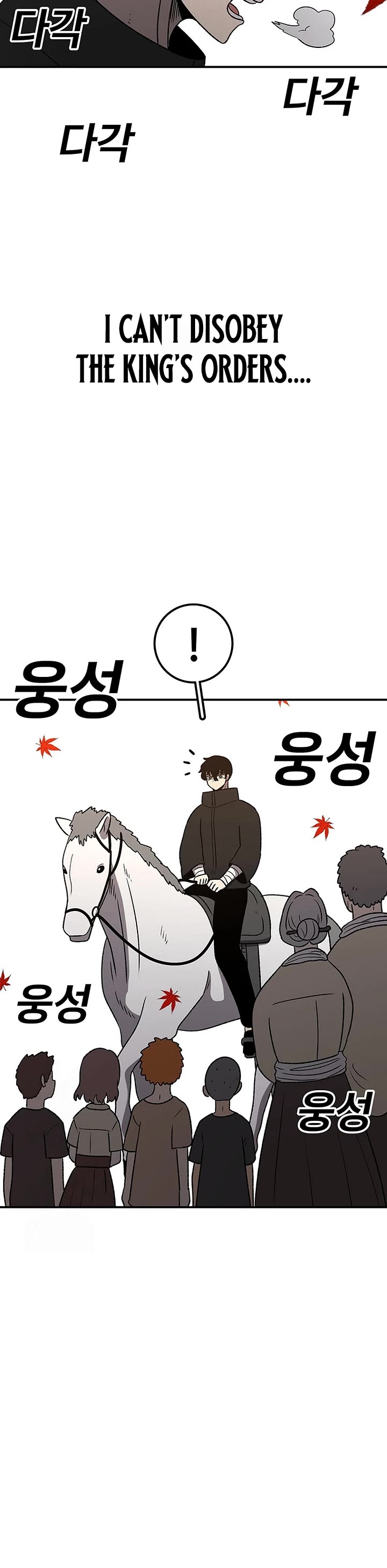 The House Without Time Chapter 200 page 32 - Chapter 200